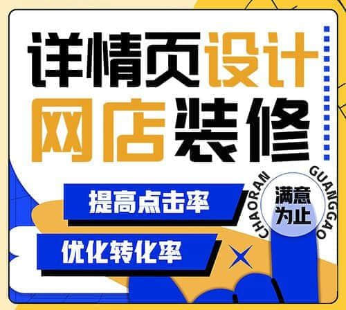 柳市蘇寧網(wǎng)店代運(yùn)營價格